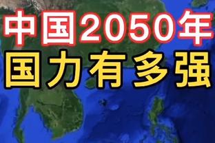 阿兹蒙：我为怀森的庆祝动作道歉 感谢穆里尼奥为罗马所做的工作